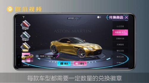 2022和平精英怎么领车皮肤兑换码? 2022和平精英怎么领车皮肤兑换码?