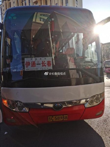 长春伊通客车最晚几点 长春伊通客车最晚几点