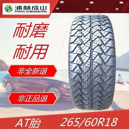 万力钻石轮胎质量怎么样? 万力钻石轮胎质量怎么样?