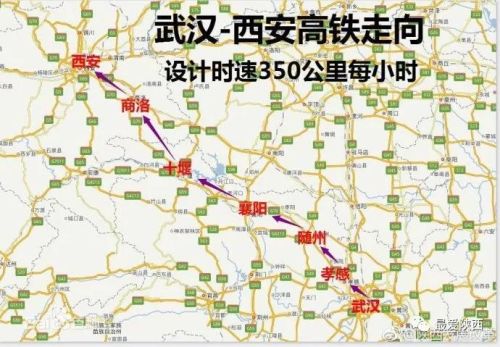 武汉到西安高铁路线图 武汉到西安高铁路线图