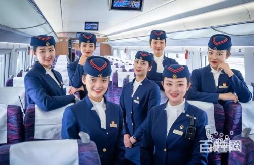 报考高铁乘务员的条件