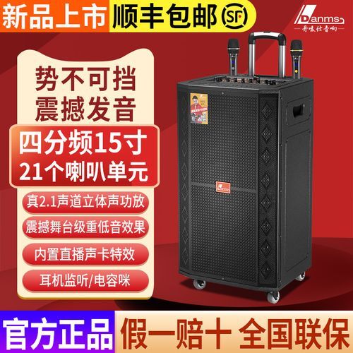 15寸广场舞音响价格