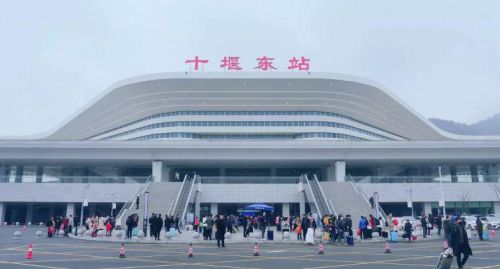 高铁十堰东站乘车攻略