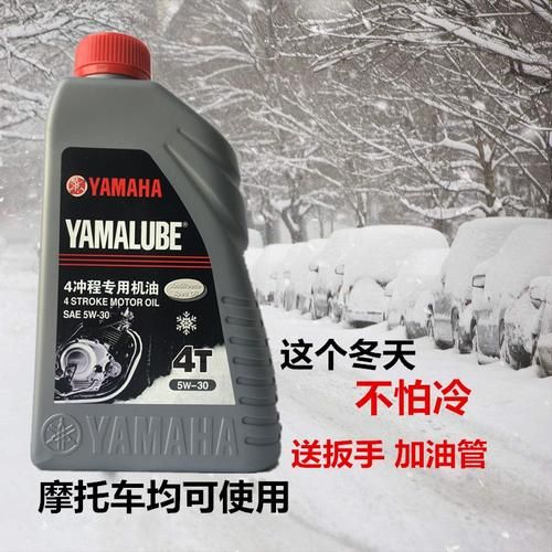 福喜125用极护机油？