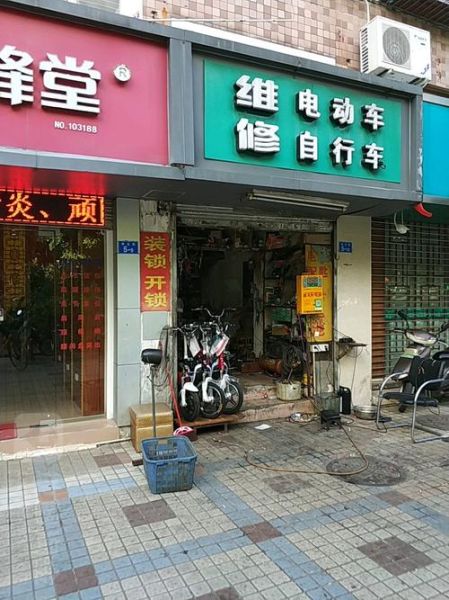重庆江北区有没有维修自行车的？