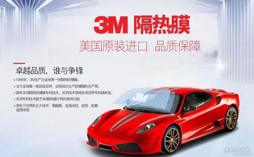 汽车膜品牌？