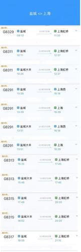 大丰到上海的高铁时刻表和票价？