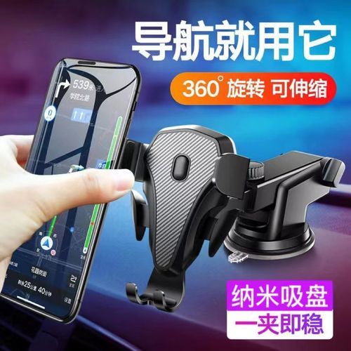 车手机支架哪种款式的好用？