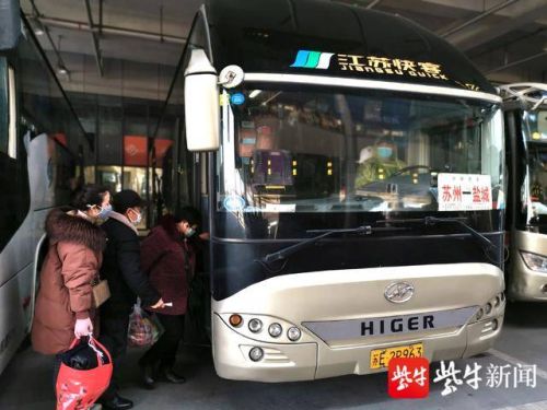 昆山开阜宁客车时刻表