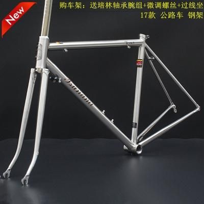 自行车车架歪了怎么办？