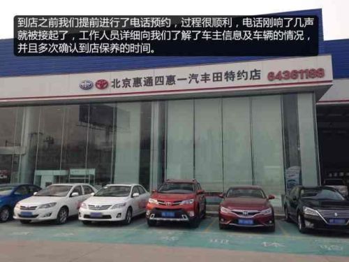 成都市大邑县丰田车4s店地址？