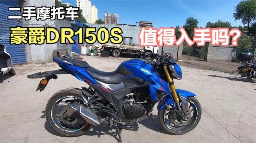 150摩托车耗油量高怎么处理？