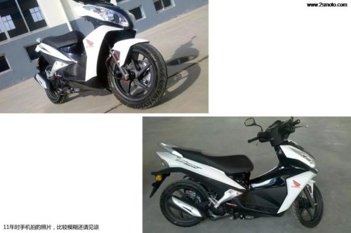 五羊本田160pcx摩托售价？