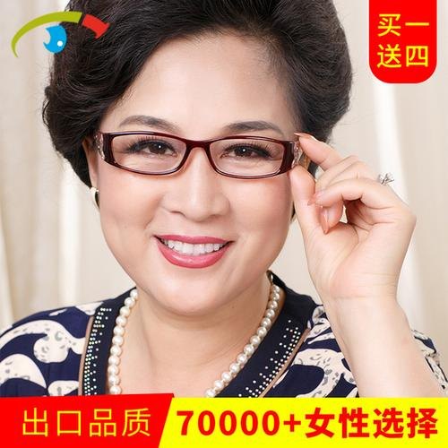 五十多岁眼睛花了戴什么样眼镜好？