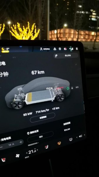 特斯拉手机充电无反应？