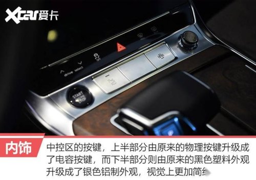 奥迪a6l55tfsi混动开什么档好？