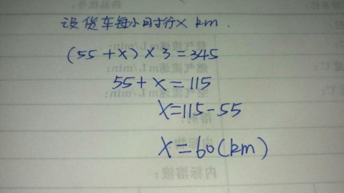 客车和货车同时从ab两地相对开出