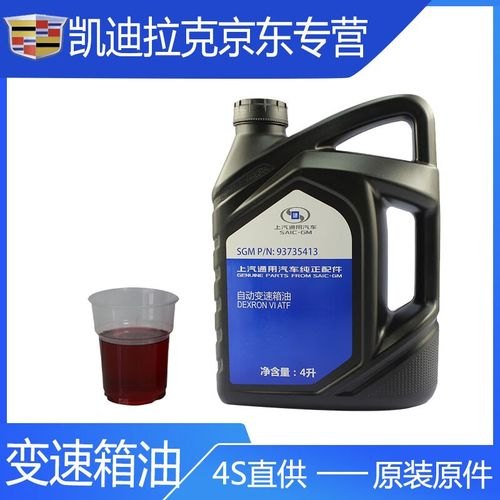 凯迪拉克srx变速箱油多久换？