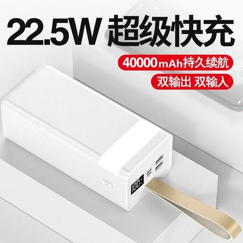 高铁可以带充电宝吗22.5W