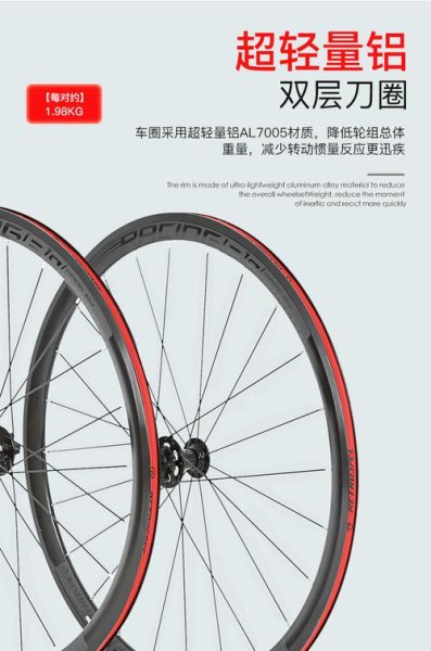 650c与700c轮组有什么区别？