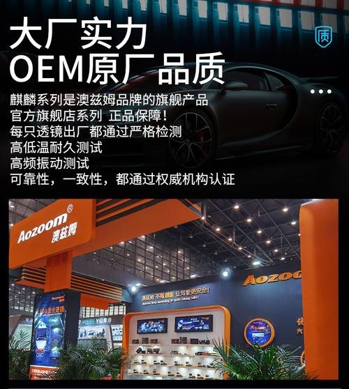 澳兹姆麒麟和r8属于什么级别？