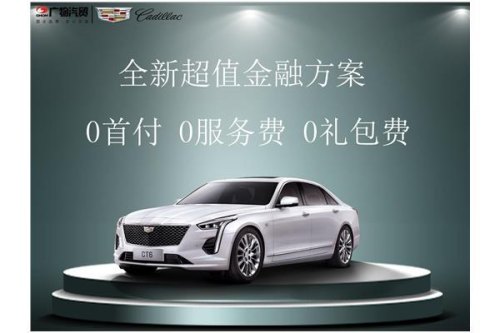 凯迪拉克新人礼包怎能领取？