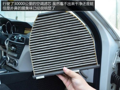 奔驰c260空调滤芯多少钱一个？