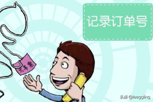 电话如何订火车票？