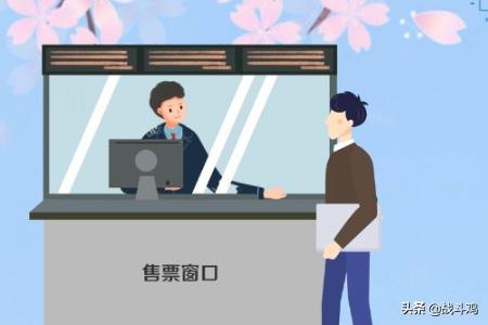 电话如何订火车票？