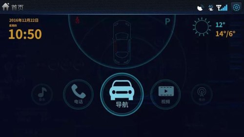 大客车专用导航app？