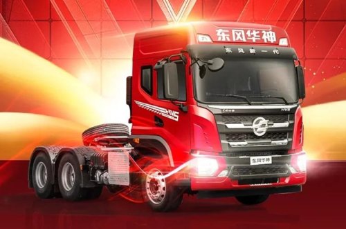 东风华神hv5混动价格？
