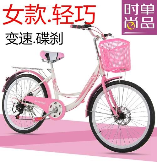女士变速自行车哪款好？