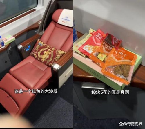 高铁一等舱吃饭免费吗