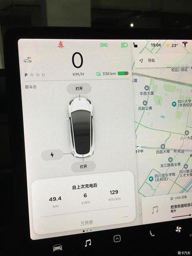 特斯拉一年掉电多少公里？