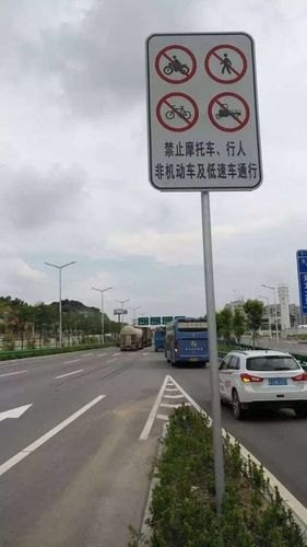 广东高速禁止摩托车通行的规定？