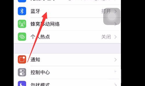 宝马X3蓝牙怎么连？
