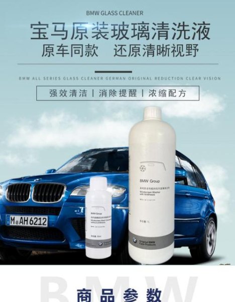 宝马油路清洗方案？