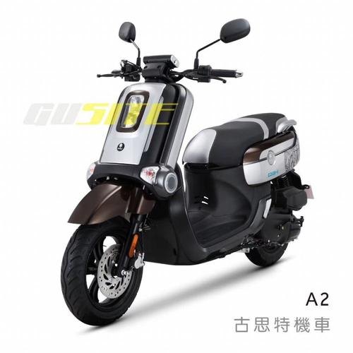 古思特125T-10D踏板多少钱？
