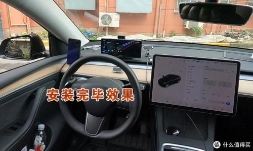 modely手机导航如何连接到大屏上？