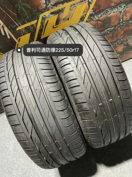 普利司通轮胎质量怎么样？