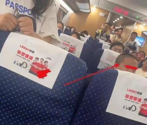 高铁水杯可以直接过安检吗？