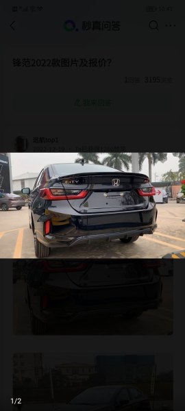 卡罗拉锐放2023款报价及图片参数? 卡罗拉锐放2023款报价及图片参数?