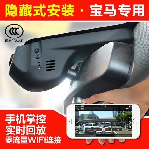 2023款宝马3系的行车记录仪怎么用？