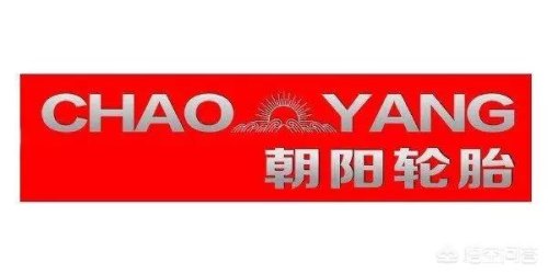 山东金旺达轮胎有限公司怎么样? 山东金旺达轮胎有限公司怎么样?