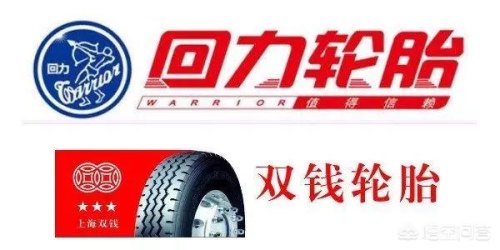 山东金旺达轮胎有限公司怎么样? 山东金旺达轮胎有限公司怎么样?