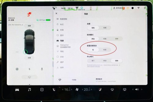 特斯拉靠近自动解锁怎么关闭？