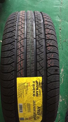 艾普勒295轮胎和1200轮胎区别? 艾普勒295轮胎和1200轮胎区别?