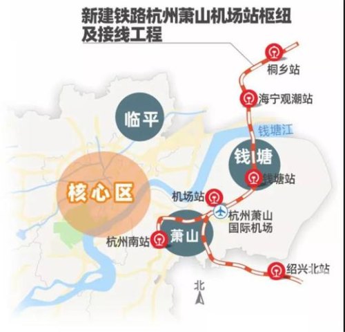 杭州高铁站哪个站离萧山机场近