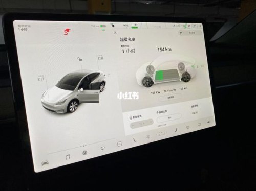 特斯拉Y充电功率是多少？
