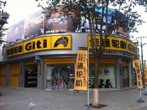 轮胎店名怎么取？